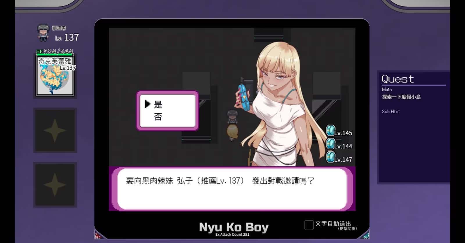 游戏画面2